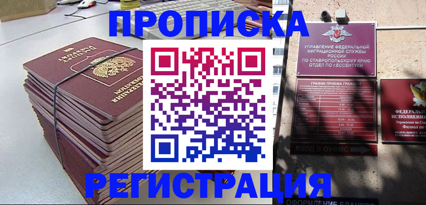 регистрация для школы в Лангепасе